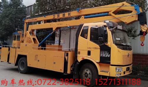 湖北江南升降,高空作業(yè)車(chē),湖北江南升降車(chē)完善品牌布局 豐富產(chǎn)品層次