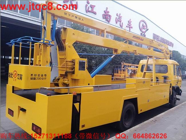 ��2017��1��1���� �ؑc������܇��ȫ�挍(sh��)ʩ��(gu��)���(bi��o)��(zh��n).jpg