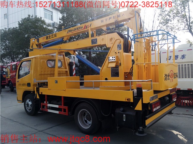 東風12米高空作業(yè)車(藍牌)|可以上藍牌高空作業(yè)車|市區(qū)C照駕駛升降車15271311188