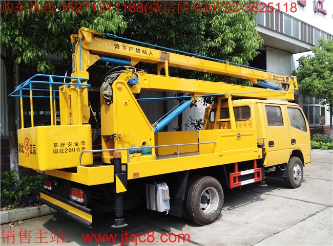 �|�L(f��ng)16�׸߿����I(y��)܇�����壩���ږ|�L(f��ng)�ױP���b���b���ֶ�����Һ��ʽ����(ji��)�ۯB����������I(y��)�߶�16�������I(y��)ݗ��7.3���� ���Ç��a(ch��n)���M(j��n)�ړQ���y��Һ���͸����Q��ƽ��(w��n)�������`������S܇���b�Ă�Һ��֧�����Ա��C��܇�ڲ����r�ķ�(w��n)�����c��ȫ�ԣ�֧���c�����ۻ��i����ȫ�ɿ�����ֹ�`�����^λ.