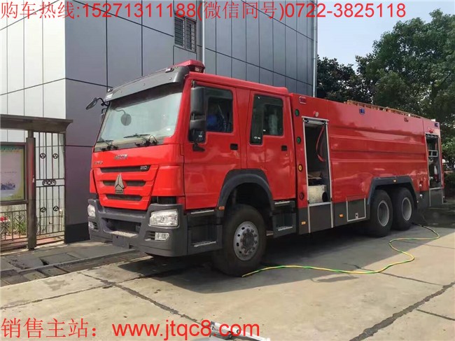 遠(yuǎn)超美國 水罐消防車產(chǎn)業(yè)獲突破