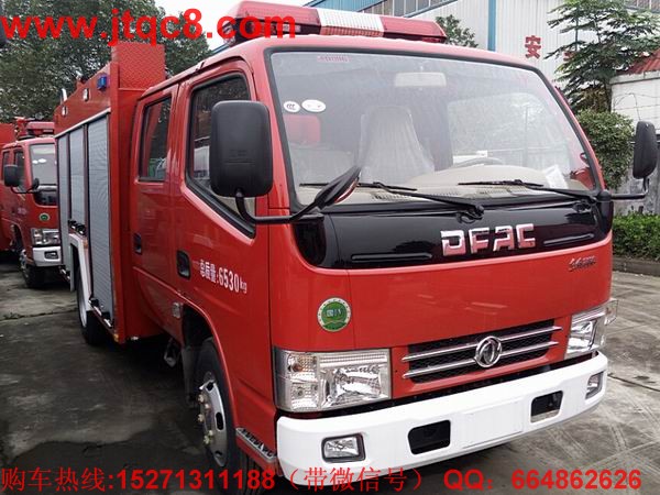 水罐消防車從導(dǎo)入期進(jìn)入成長期 產(chǎn)業(yè)邁上新臺(tái)階