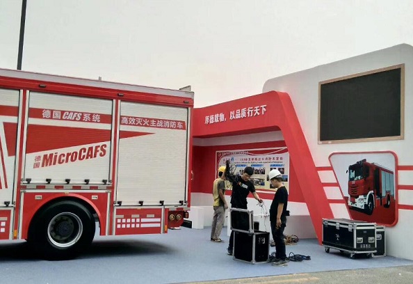 第十七屆國際消防設(shè)備展覽與技術(shù)交流會(huì)在北京舉行