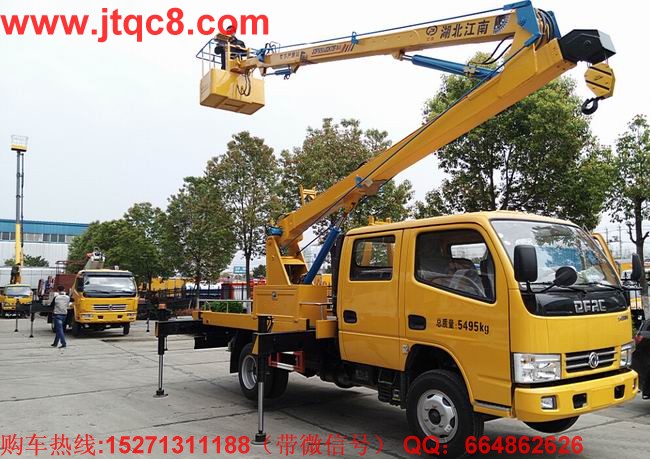 權(quán)威之作 2017升降車藍(lán)皮書(shū)發(fā)布