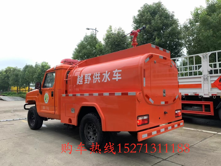 越野防火消防水車