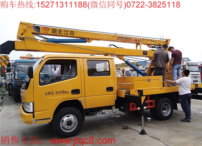 東風(fēng)14米升降車(國五)