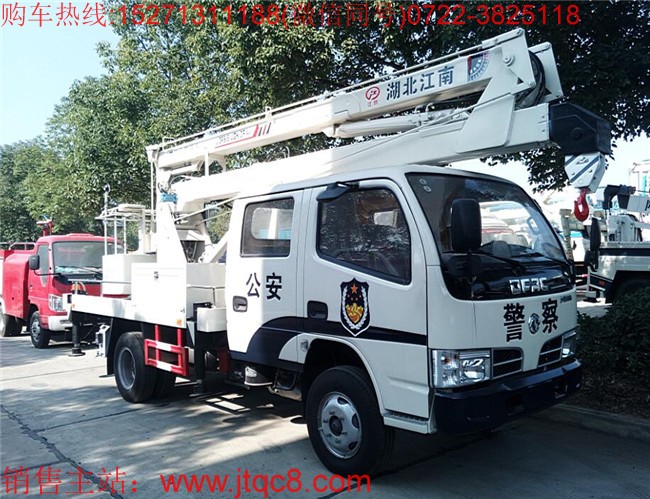 東風(fēng)16米升降車(國五)