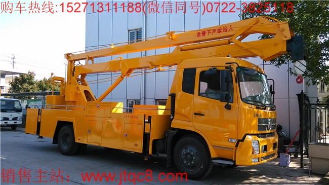 東風(fēng)天錦22米升降車(國五)