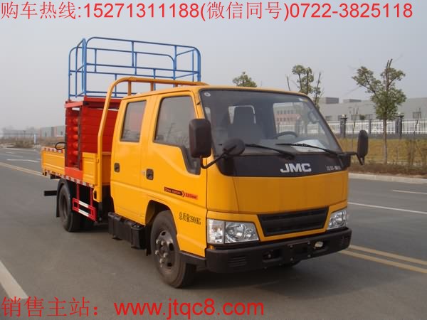 江鈴升降平臺車(10米)