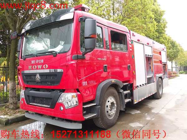 重汽豪沃干粉水聯(lián)用消防車