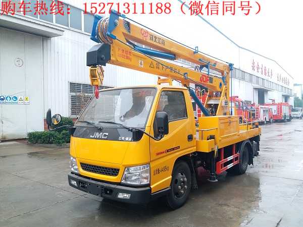 江鈴13.5米藍(lán)牌升降車