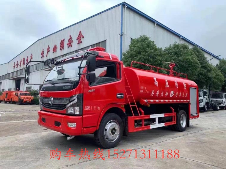 東風8噸消防水車