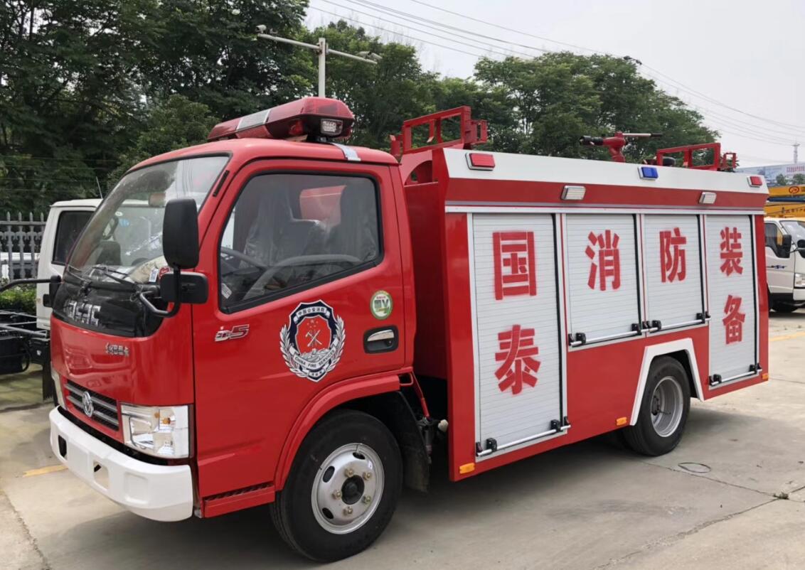 東風藍牌小型水罐消防車